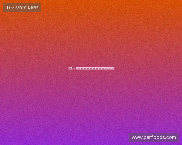 西甲U21球员崛起探索：年轻天才如何影响西班牙足球未来发展