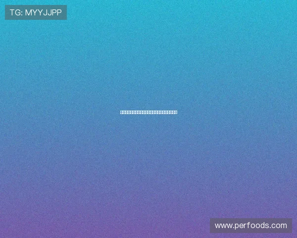 阿根廷波兰后裔球员名字由登记问题引发的趣味故事